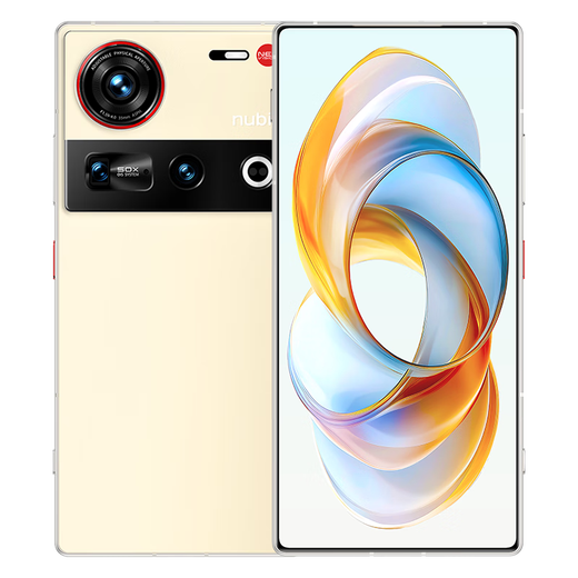 Nubia Z70 Ultra Snapdragon 8 Extreme Edition 35mm main camera 6150mAh Nanhai battery Under-screen camera 5G mobile phone National subsidy 15 Amber 12GB+256GB Official standard configuration