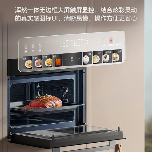 美的（Midea）嵌入式微波蒸烤炸一体机四合一过热水蒸气冷凝系统智能炫彩屏炉珐琅搪瓷内胆家用母婴辅食BG5010W 50L大容量
