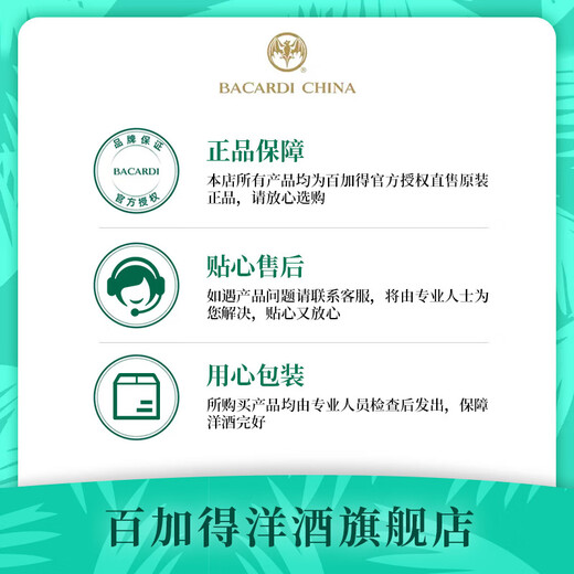 帝王（Dewar's）21年洋酒 苏格兰进口 四次陈酿威士忌500ml 礼盒装  中秋送礼 帝王21年水楢桶调和威士忌500ml