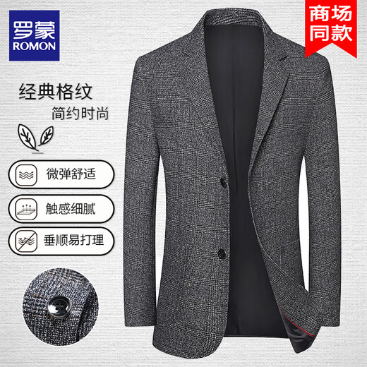 罗蒙轻奢商务休闲西服男士春秋新款百搭抗皱免烫爸爸工装单西装外套男 911蓝色 常规 XL /180 /76约130-150斤