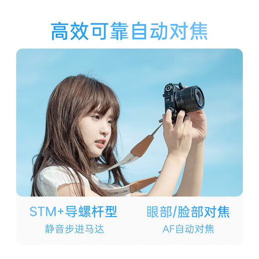 Viltrox 35mm F1.7 lens autofocus large aperture half-frame fixed focus humanistic lens suitable for X mount Z mount E mount mirrorless camera lens AF 35mm F1.7 Air XF (Fuji mouth) official standard + Viltrox Pro series UV lens (52mm)