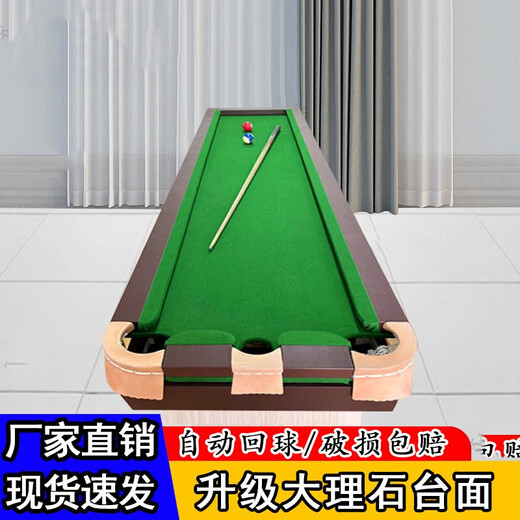 Hunting Steel Wolf Five Points Billiards Training Table 5 Points Billiards Table Accuracy Exerciser Training Table Family Basic Skills Artifact 245cm Synthetic Plate Table Top/Automatic Ball Return