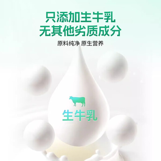康恩贝牛初乳咀嚼片增强免疫力抵抗力IgG免疫球蛋白儿童学生青少年成人 1瓶40片