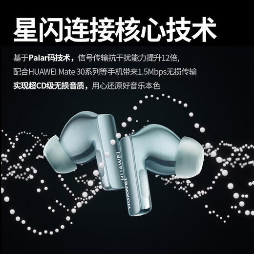 Huawei FreeBuds Pro 3 Wireless Bluetooth Headset Star Flash Headset In-Ear Smart Noise Cancellation Running Sports Music Game Low Latency Universal Honor Apple Xiaomi Collector's Edition丨Extended Store Warranty + Purchase Order Gift Comes with Huawei Music Card + Charging Cable