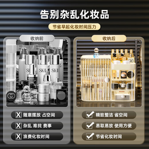 KAMAN cosmetic storage box, high-end, dust-proof, large-capacity desktop beauty and skin care product storage rack, cosmetic box, creamy gray, free cosmetic mirror