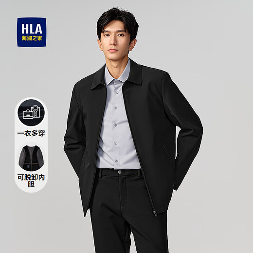 Heilan House Jacket Men's 25 New Multi-Wear Removable Liner Thickened Jacket Men's Winter HWJAD4J252A Black R2 XL 180/96A Recommended 151~164Jin Jin equals 0.5kg