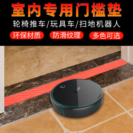 Baige indoor step slope mat threshold sweeping robot trolley climbing mat barrier-free ramp mat 100*10*3cm gray CW416727