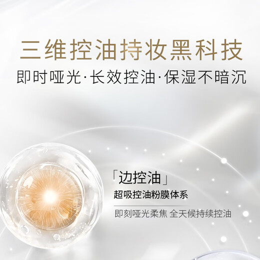 毛戈平黑曜羽翼油皮气垫701白皙色14g+14g粉底液遮瑕控油BB霜生日礼物女