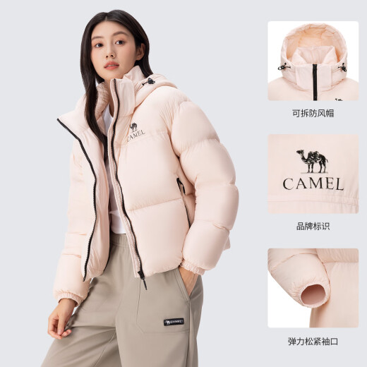 骆驼（CAMEL）黑钻系列短款羽绒服女装冬新款保暖防风连帽羽绒外套面包服 724CA6B601，白玉粉，女 L (180)