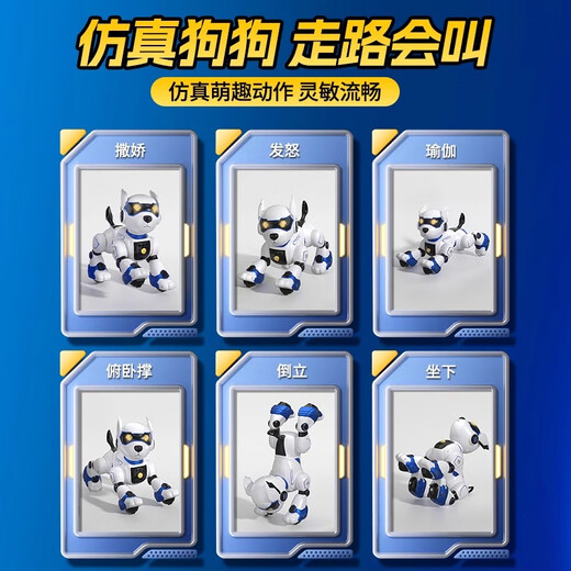 Zdzsh Jendong Japanische intelligente Maschinenhund -Spielzeug Welpe Roboter Elektrische Fernbedienung Wanderprogrammierung Jungen Mädchen Geburtstagsgeschenk Luxus Gold Upgrade Modell
