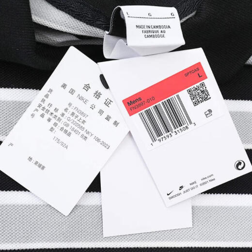 耐克NIKE【滔搏运动】男子AS M NK CLUB STRIPE POLOPOLO衫 FN3897-010 XL