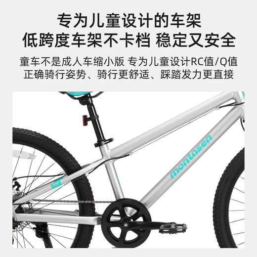Meng Dasheng F01 Children's Bike Aluminum Alloy Light Mountain Bike Fun Riding 3-6 Years Old 16 Inch Shiny Silver