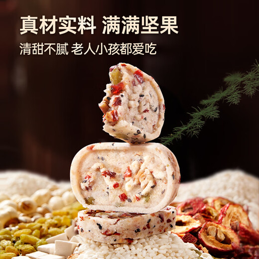 Bicuiyuan Red Date Yam Bazhen Cake Gorgeous Chef Cake Biscuit Cake Dessert 0 Sugar Cake Cake Cake Cake Cake Cake Cake Cake Cake Cake 0 Sugar Cake Cake Breakfast Breakfast Bread 500g