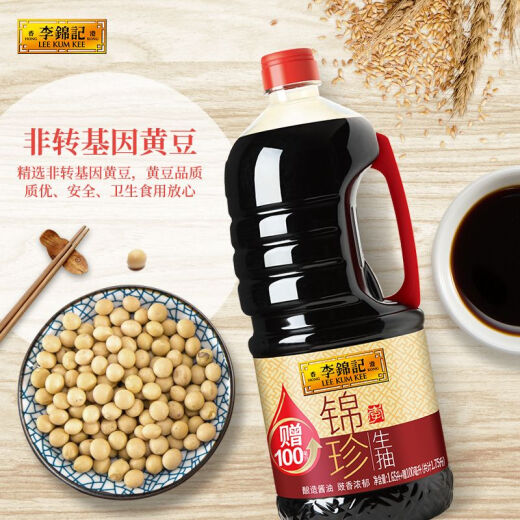Lee Kum Kee Jinzhen Light Soy Sauce 1.75L (1.65L+100ml) fresh cold salad dipped in soy sauce without increasing the price