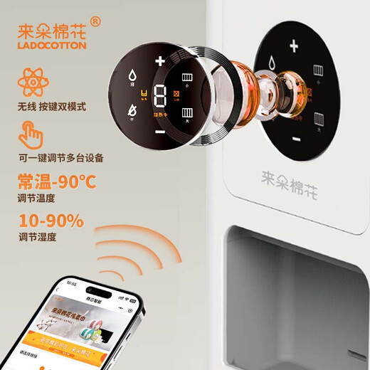 LADOCOTTON Cotton Smart Heated Towel Machine Towel Disposable Towel Heating Cabinet Hotel Club Special Catering Billiards Hall KTV Beauty Salon Internet Cafe E-Sports Wet Wipes Q6 Commercial Q6F Smart Towel Machine Contact Customer Service to Get 1 Box of Towels