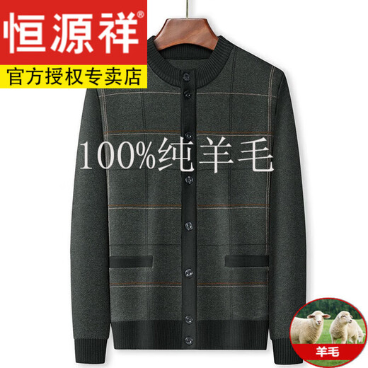 Hengyuanxiang 100% cashmere men's wool sweater for the elderly men's long-sleeved thickened cardigan sweater round neck men's wear B107 medium gray XXL