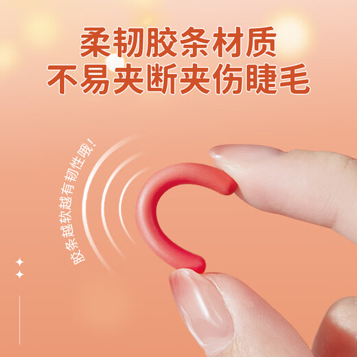 GECOMO one-clip eyelash curler portable long-lasting styling wide-angle partial eyelash curler partial model 1 piece