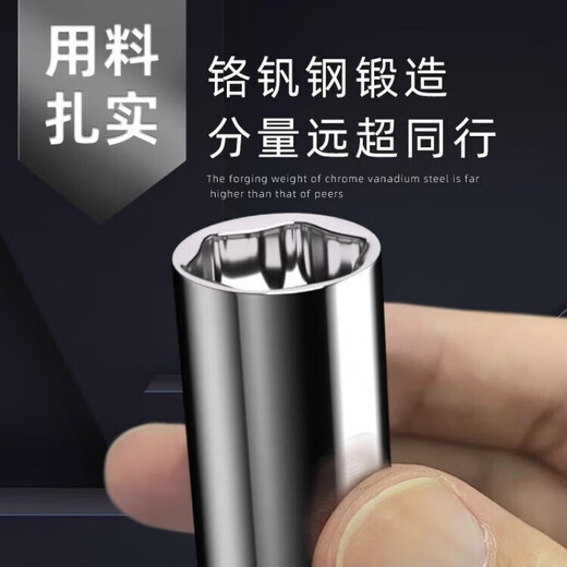Tongqiushida extended sleeve Xiaofei 6.3 Zhongfei 10 Dafei 12.5mm series hexagonal sleeve head 12/13/14/15 Zhongfei [8.0mm] 10mm series 12401