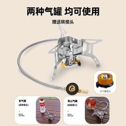 北岳卡式炉户外炉具便携式防风猛火炉折叠野营炉露营烧水煮茶子 【9900W三芯炉】+转接头+2瓶气