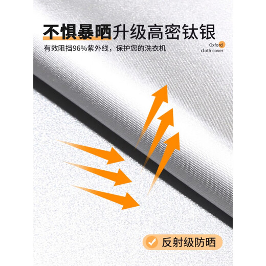 Cubierta de lavadora de tambor La cubierta de secador solar impermeable siemens Little Swan Haier Universal Polvo -Probar Cover Cloth GTXYZ1047 M Código [actualizar y fortalecer - Protección solar a prueba de agua y protección del moho]]