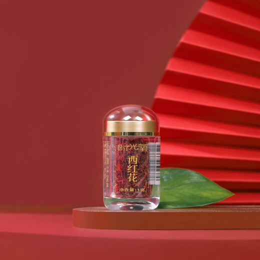 同仁堂（TRT）北京同仁堂 藏红花茶1克 伊朗进口藏红花西红花番红花 送礼礼品 1瓶装