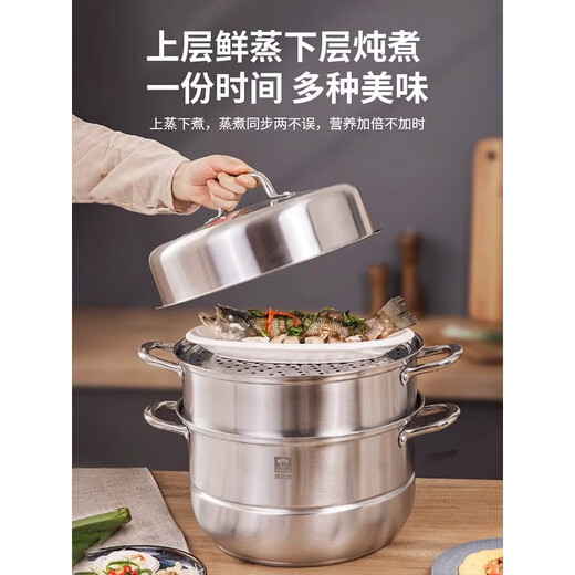 Kangbach 304 stainless steel three-layer steamer steamer with double bottom large soup steamer multi-functional pot 32cm universal gas stove high lid steamer 3 layers 28cm