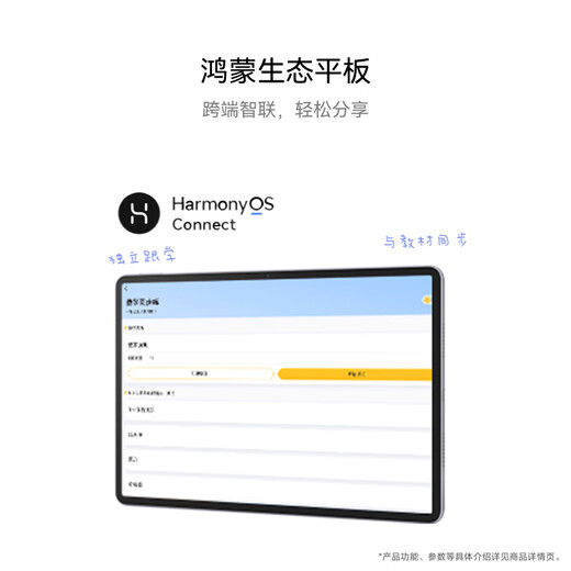 Hi MatePad 11.5英寸 平板电脑 高刷护眼全面屏学生学习办公娱乐平板6+128GB WiFi 湖光青