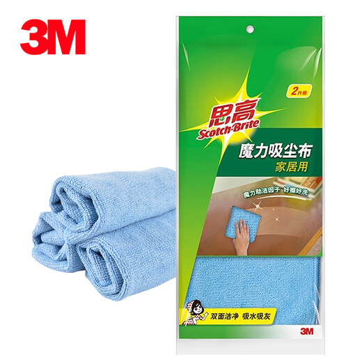 3M Microfiber Decontamination Cloth Household Vacuum Cleaning Cloth Kitchen Rag Absorbent Towel Wipe Tables and Chairs Housework Cleaning Cloth Multifunctional Household Use - Vacuum Cleaning Cloth 2 Pieces 1 Pack