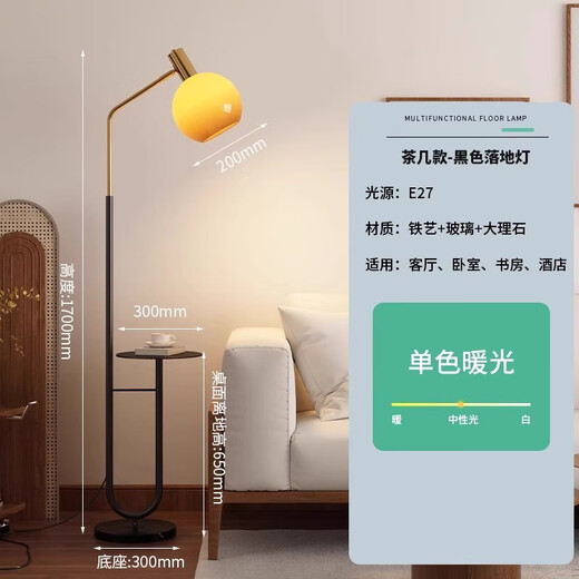 Zhongshuai Nordic Minimalist Stehlampe Wohnzimmer Sofa Seite Nachttischlampe Moderne personalisierte dekorative Ambientelampe Vertikaler einfacher Stil-Schwarze Stehlampe Warmes Licht