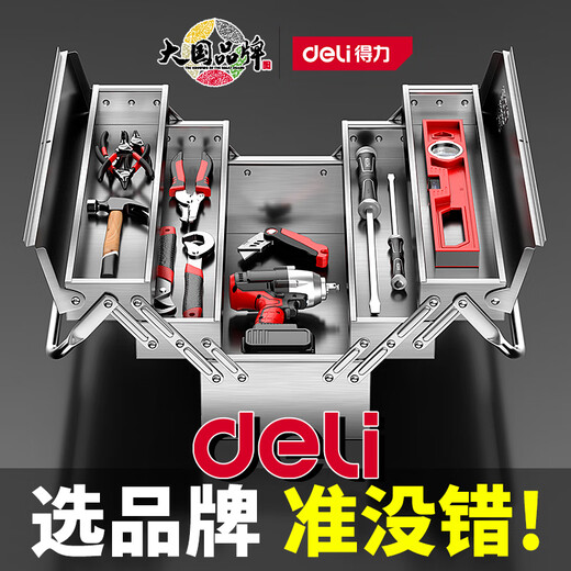 Deli tool box three-layer folding large storage box portable car electrician repair box household multi-functional hardware box 530 three-layer stainless steel tool box