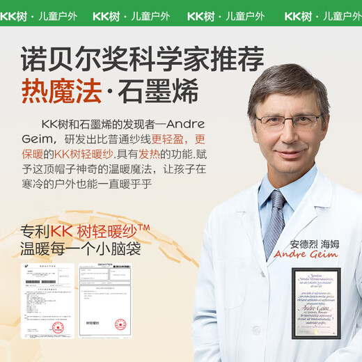 Kocotreekk tree children's hat thickened warm woolen hat autumn and winter colorful knitted hat for boys and girls parent-child wisteria purple