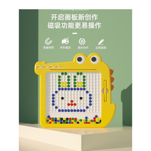 Lefish Magnetic Pen Drawing Board Children's Magnetic Pen Control Control Pol 2-3 ans Girls Enfants Toddler Babies Toys Drawing Medium Rose avec 30 perles + Carte de motif 14 côté