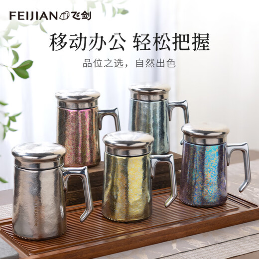 Taza termo de titanio puro Feijian, taza de té de oficina para hombres de doble capa, taza de titanio portátil para exteriores, regalo de negocios de alta gama, taza de agua personalizada en polvo Begonia 420ml