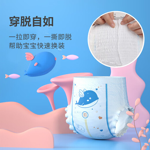 家得宝（homebaby）超薄鲸吸拉拉裤婴儿蓝鲸尿不湿XXXXL104片男女宝宝透气干爽学步裤