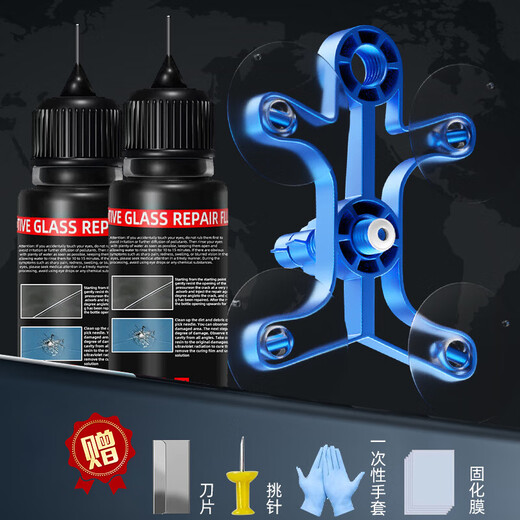 Serfeey car glass crack repair liquid front windshield crack repair scraper scratch crack reducing agent glue tool