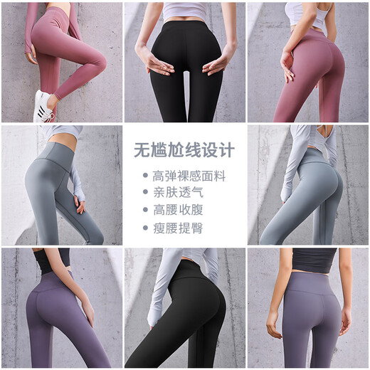 LULU CENTURY Sports and Fitness Peach Butt Running Pants Women's Butt Raise High Waist Stretch Tights Pilates Training Yoga Pants Women's Whale Blue M