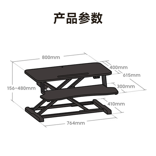 Brateck North Arc Electric Lift Table Computer Desk Standing Office Work Lift Table Computer Lift Bracket D560