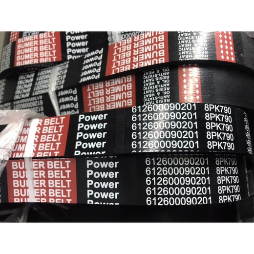 高品质皮带6PK1355 6PK1485 EPDM 6PK1355