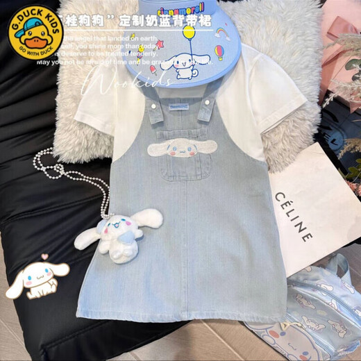 
G.DUCKKIDS children's clothing girls suit summer fashionable children's overalls suit cartoon girls T-shirt denim skirt Yugui dog fake two-piece shoulder skirt for doll 130 code recommendation 120-130cm 7-8 years old