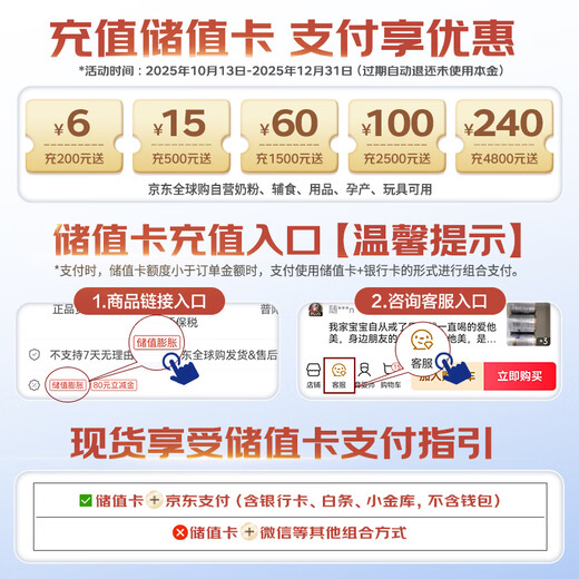 Aptamil German Platinum Edition HMO Infant Formula Milk Powder Stage 2+ (2 years old and above) 800g Aptamil Platinum