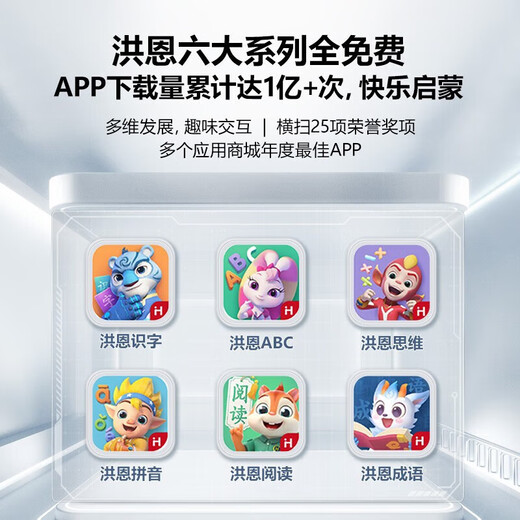 BBK S7 new learning machine AI teacher eye protection tablet student tablet tutoring machine primary school high school synchronization (8+4)+512GB Hong En Free 12.7 inches See the description for after-sales service