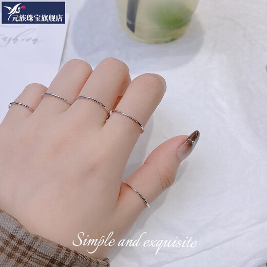 Yuanzu platinum ring for men and women, smooth plain ring, ultra-fine, extremely simple, versatile single ring, closed ring, joint ring, imitation IPRG white gold, No. 18