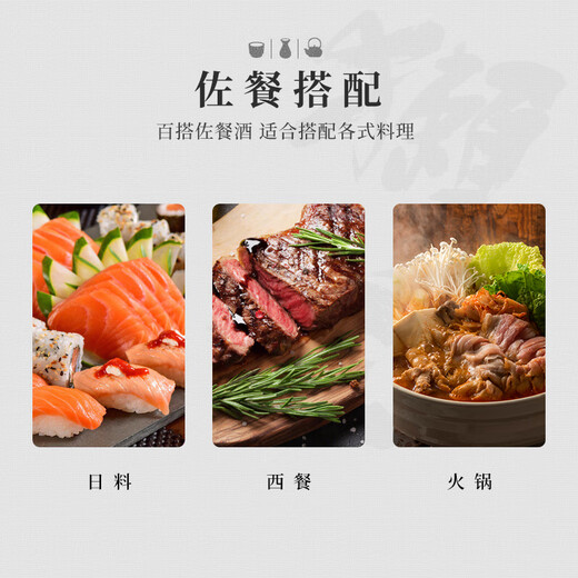 獭祭Dassai 39三割九分180ml 纯米大吟酿 日本清酒 原装进口