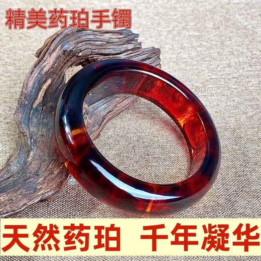 Today's precious blood elixir amber bracelet is full of medicinal essence, health treasure red elixir amber bracelet, a rich girl's birth year is prosperous, 56 circles