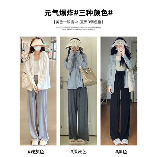 Pantalon large à jambes larges fredriques pour femmes printemps fine taille haute coulant lâche graisse mm slim pantalon frais décontracté décontracté.