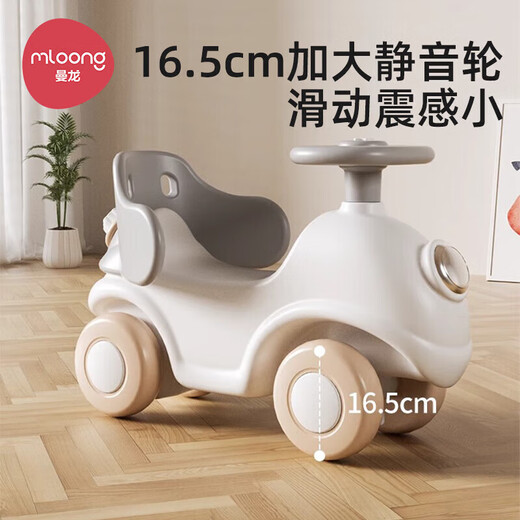 Menlong Children's Rocking Horse Sliver Car six en un Multi-fonction Rocking Car Toys for Boys and Girls Trojans Baby Birthday
