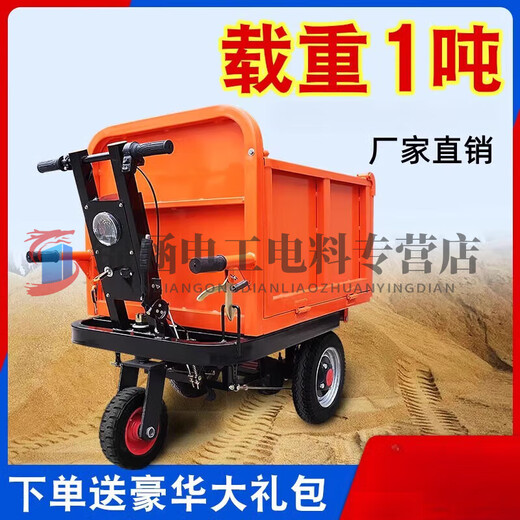 Shantou Lincun electric ash bucket truck construction site trolley pulling bricks and mortar dump truck agricultural transportation breeding manure pulling tricycle Factory direct sales, buy the expensive one and get the difference back No