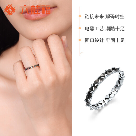 Liuguifu Jewelry Platinum Ring Future Overture PT950 Platinum Ring Women's Gift 14# 1.75g