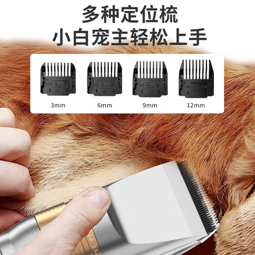 Golden Pet Shi Dog Electric Clipper Pet Shaver Hair Clipper Electric Clipper Shaver Pet Supplies Rechargeable Silver Metal Model