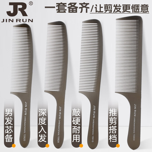 
Manika Ultra-thin Men's Flat-Head Cropped Comb Hair Stylist Special Men's Hair Cropped Hair Shop Hard Haircut Cropped Hair Cropped Hair Cropped Artifact 15930 [Transparent Gray]